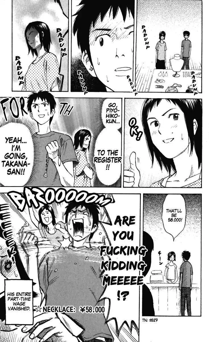 Pyu to Fuku! Jaguar Chapter 166 7